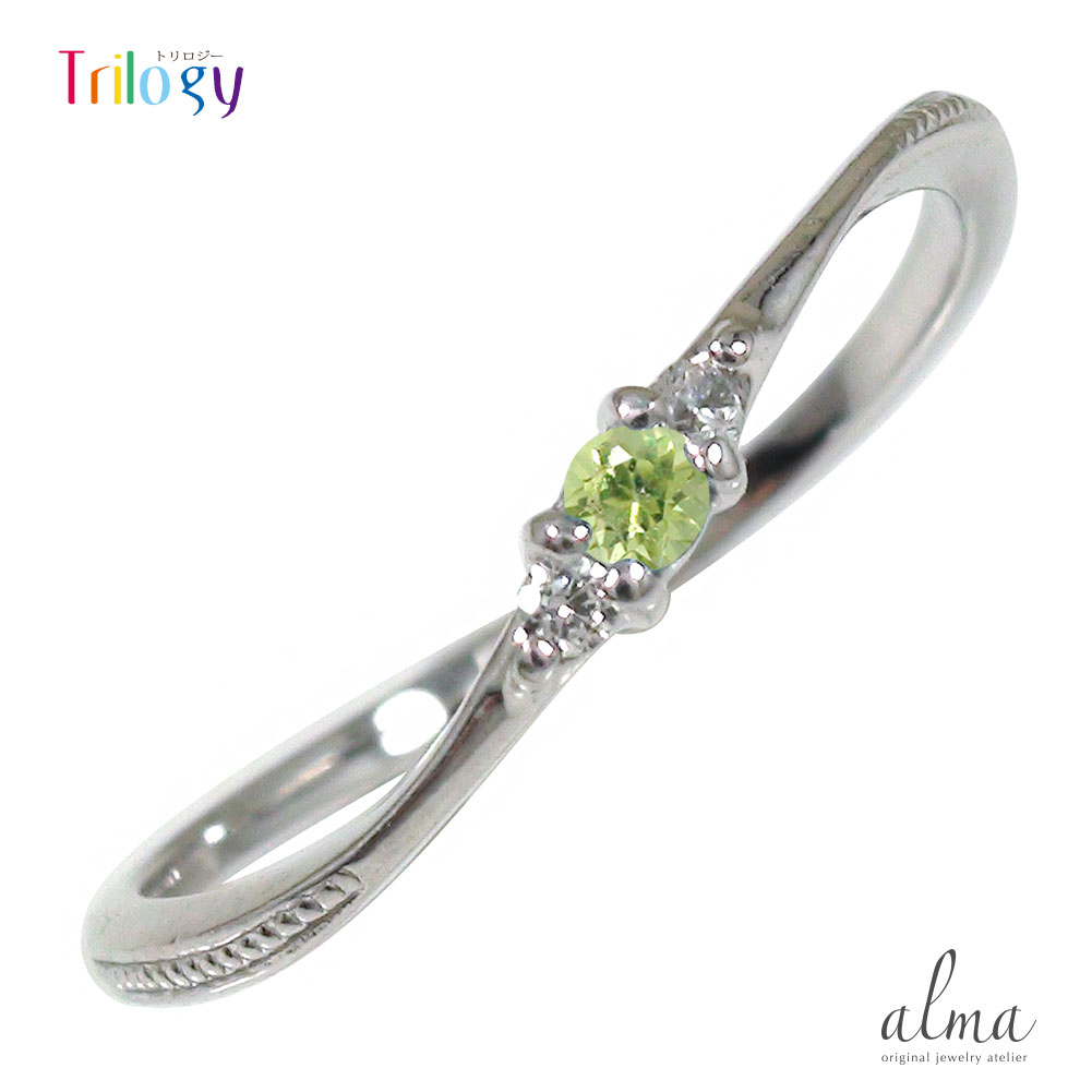 リングペリドットプラチナ8月誕生石...
