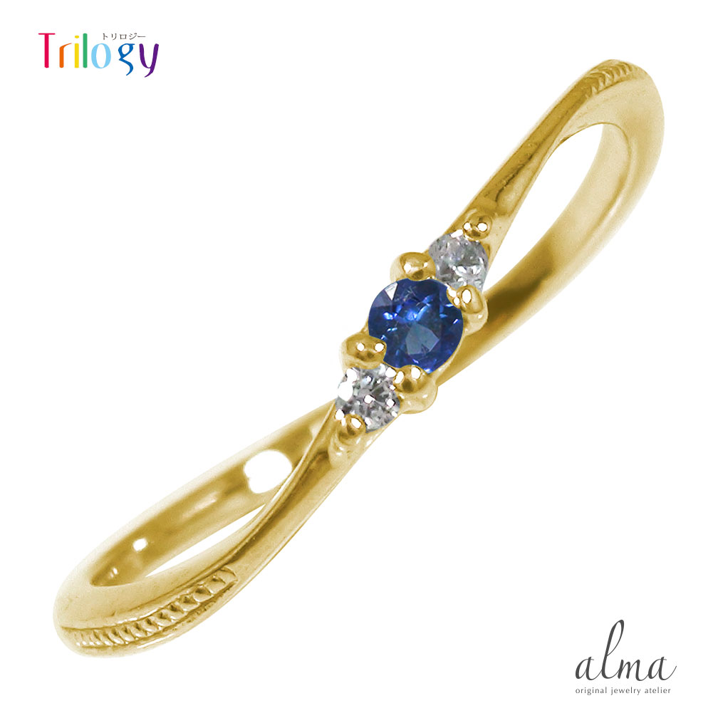 リングミルピンキーリングトリロジー...