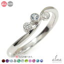 リング ピンキーリング silver シルバー925 スターリングシルバー トリロジー 指輪 誕生石送料無料 プレゼント 花以外 彼女 妻 贈り物 2025
