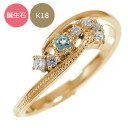 ピンキーリング 18金 レディース 北斗七星 7石 ミルグレイン 星座 グラン・シャリオk18 18k 指輪 誕生石 送料無料 母の日 プレゼント 花以外 彼女...