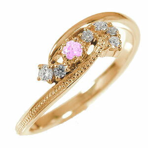 リング ピンキーリング 18金 ピンクサファイア 9月 誕生石 北斗七星 グラン・シャリオ ミル 指輪 星座 ダイヤモンド送料無料 バレンタインデー 花以外 彼女 妻 贈り物 2026