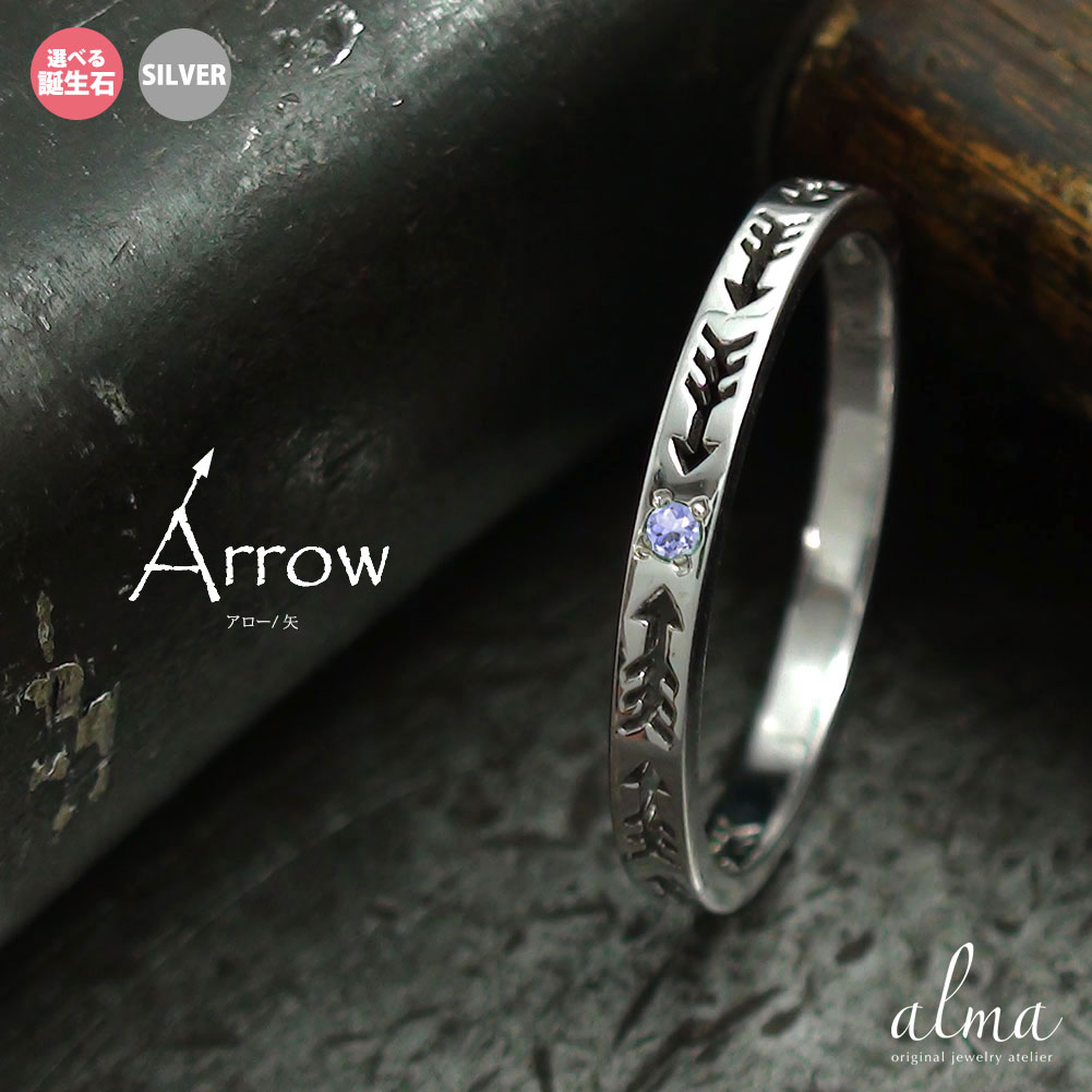 シルバーリング インディアンジュエリー 指輪 レディース 矢 アロー ピンキーリング SILVER ネイティブアメリカン 大人 エタニティ 指輪 男性用 平打ち...
