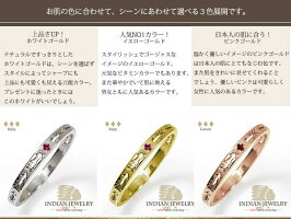 インディアンジュエリーリング10金誕生石ピンキー矢アロー大人エタニティ指輪