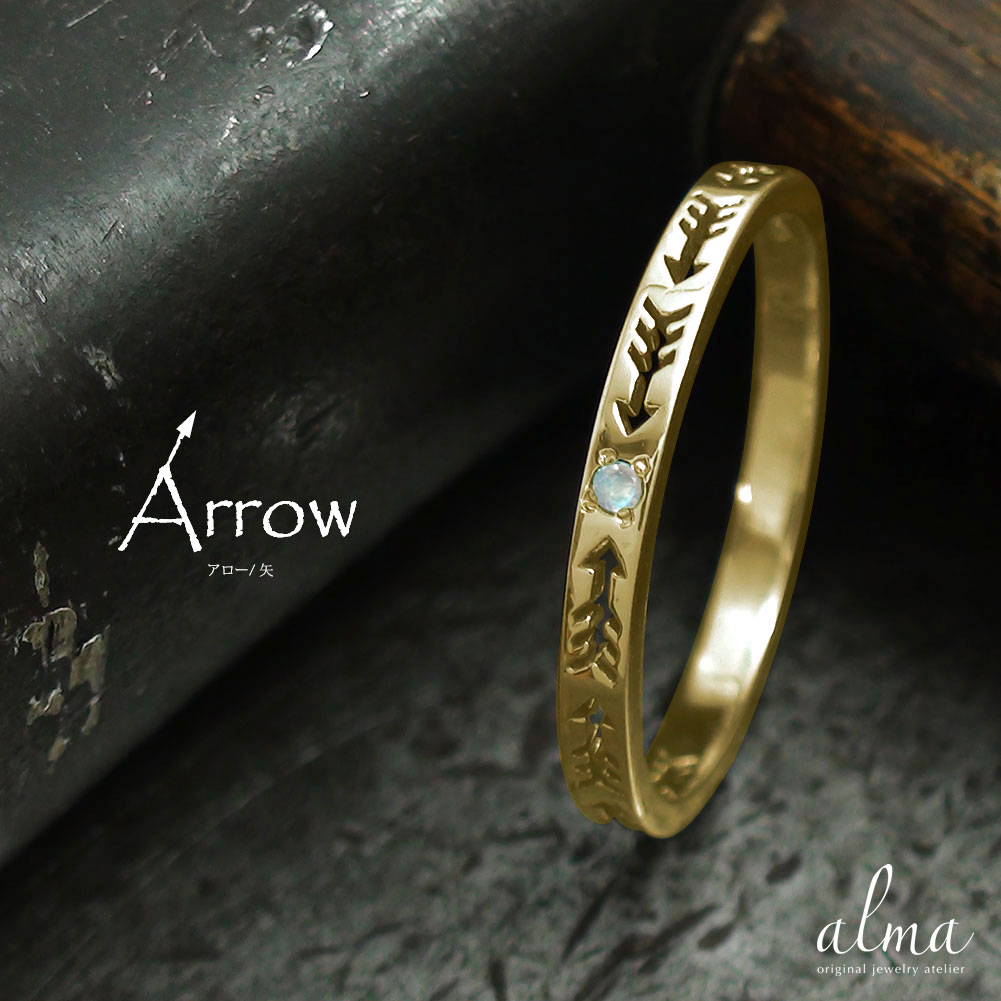 10金 ブルームーンストーン リング インディアンジュエリー 矢 アローモチーフ レディース メンズ k10 10k ネイティブアメリカン 6月 誕生石 ピンキ...