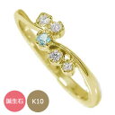 【楽天ファッションザセール 10%OFF】リング 天使の矢リング 10金 誕生石 k10 10k ピンキー 流れ星 指輪 ピンキーリング 送料無料 プレゼント ...