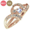 リング リボンリング 10金 誕生石 ピンキー k10 10k アンティーク ミルグレイン 指輪送料無料 プレゼント 花以外 彼女 妻 贈り物 2025