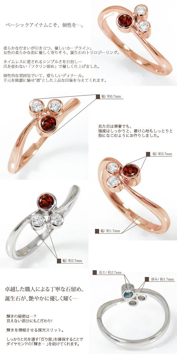 リングと誕生石のお店 アルマのリング 18金 トリロジー フクリン ダイヤモンド k18 18k 指輪 誕生石 ピンキーリング 送料無料 プレゼント 花以外 彼女 妻 贈り物 2025｜アングル3