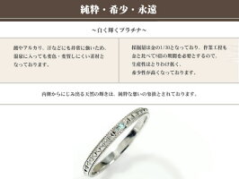 エメラルドリングプラチナピンキーロックミル鋲ペア指輪誕生石スタッズ