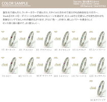 エメラルドリングプラチナピンキーロックミル鋲ペア指輪誕生石スタッズ