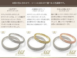 マリッジリング10金ルビーミルグレイン2本セット結婚指輪ペア指輪誕生石レディースメンズセット価格送料無料