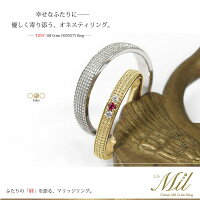 マリッジリング10金ルビーミルグレイン2本セット結婚指輪ペア指輪誕生石レディースメンズセット価格送料無料