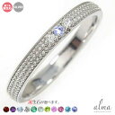 リング silver シルバー925 スターリングシルバー マリッジリング ミルグレイン スリーストーン 3石 ピンキーリング 平打ち 結婚指輪 指輪 誕生石 ...