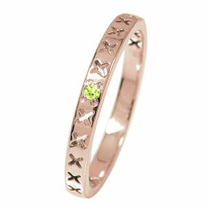 【20%OFFクーポン】リング ピンキーリング 18金 ペリドット 8月 誕生石 一粒石 エタニティ 指輪 キス kiss ×××送料無料 クリスマス プレゼン...
