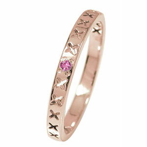 【20%OFFクーポン】リング ピンキーリング 18金 ピンクトルマリン キス kiss ×××10月 誕生石 一粒石 エタニティ 指輪送料無料 クリスマス プ...