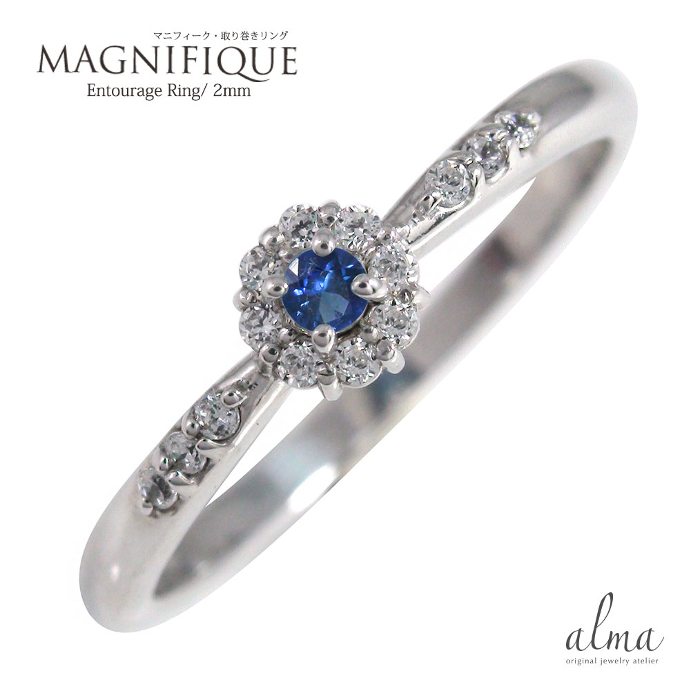 【20%OFFクーポン】プラチナ サファイア リング ダイヤモンド レディース 9月 誕生石 花 マニフィーク ..