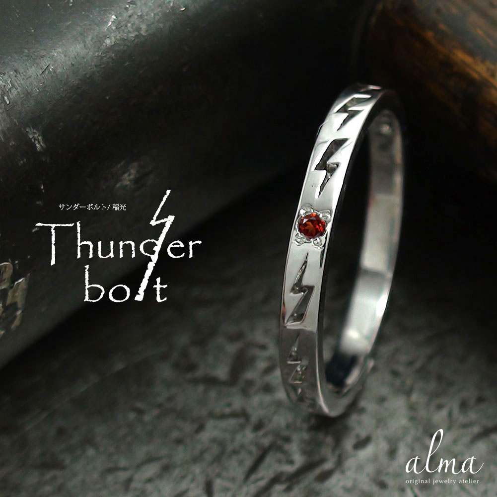 【20%OFFクーポン】リング ガーネット プラチナ 1月 誕生石 インディアンジュエリー ネイティブアメリカン ピンキー 雷 稲妻 サンダー 大人 エタニティ...