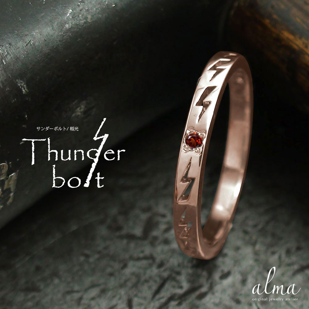 【20%OFFクーポン】リング ピンキーリング 18金 ガーネット 1月 誕生石 インディアンジュエリー ネイティブアメリカン 雷 稲妻 サンダー 大人 エタニ...