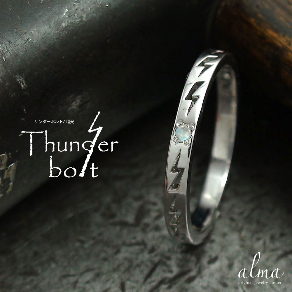 【20%OFFクーポン】リング ブルームーンストーン プラチナ インディアンジュエリー ネイティブアメリカン 6月 誕生石 ピンキー 雷 稲妻 サンダー 大人 ...