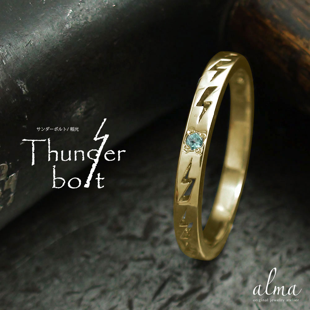 【20%OFFクーポン】リング インディアンジュエリー ネイティブアメリカン 10金 ブルートパーズ ピンキーリング 雷 稲妻 サンダー 大人 エタニティ 指輪...