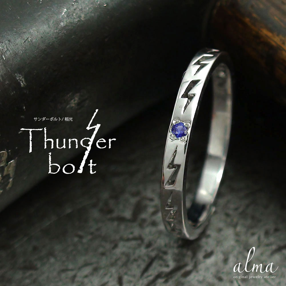 【20%OFFクーポン】リング サファイア プラチナ 9月 誕生石 雷 稲妻 サンダー 大人 エタニティ 指輪 インディアンジュエリー ネイティブアメリカン ピ...