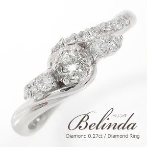 リング ダイヤモンドリング 10金 結婚指輪 婚約指輪 エンゲージリング 0.27ct ダイ...