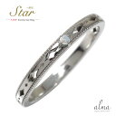 リング ブルームーンストーン プラチナ 一番星 6月 誕生石 ピンキー スター 星 エタニティー 結婚指輪 マリッジリング送料無料 プレゼント 花以外 彼女 妻...
