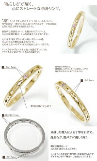 一番星10金ピンクトルマリン誕生石ピンキーリングスター星エタニティー指輪