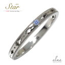 リング タンザナイト プラチナ 12月 誕生石 スター 星 エタニティー 結婚指輪 マリッジリング 一番星 ピンキー送料無料 母の日 プレゼント 花以外 彼女 ...