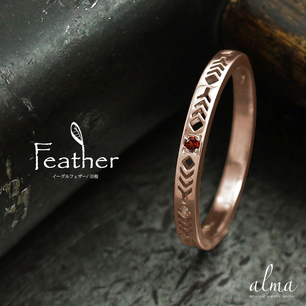 【20%OFFクーポン】リング ピンキーリング 18金 ガーネット 1月 誕生石 インディアンジュエリー ネイティブアメリカン 羽 フェザー 飛躍 運気上昇 大...