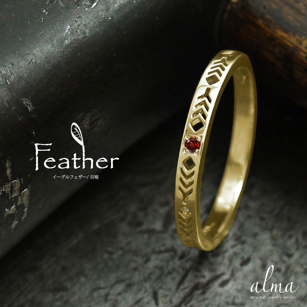 【20%OFFクーポン】リング インディアンジュエリー ネイティブアメリカン 10金 ガーネット 1月 誕生石 ピンキーリング 羽 フェザー 飛躍 運気上昇 大...