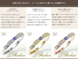 ピンキーリング18金ピンクサファイア誕生石リボン指輪ダイヤモンド