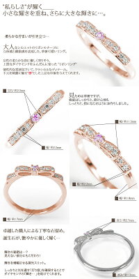 ピンキーリング18金ピンクサファイア誕生石リボン指輪ダイヤモンド