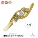 【楽天ファッションザセール 10%OFF】ピンキーリング 指輪 10金 レディース ダイヤモンド 絆リング 誕生石 k10 10k ミル プレゼント 花以外 彼...