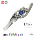 シルバー925 リング レディース ダイヤモンド silver スターリングシルバー 絆 ミル 指輪 誕生石 父の日 プレゼント 花以外 彼女 妻 贈り物 2024