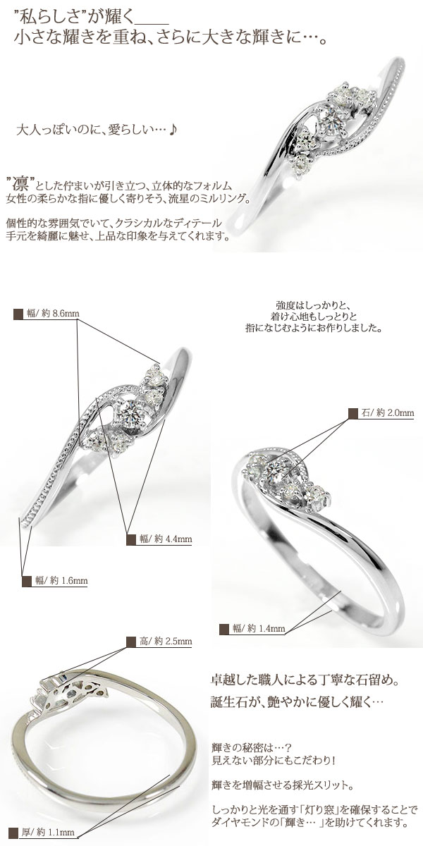 リング ダイヤモンド プラチナ 絆 ピンキー ミル 結婚指輪 婚約指輪 エンゲージリ...