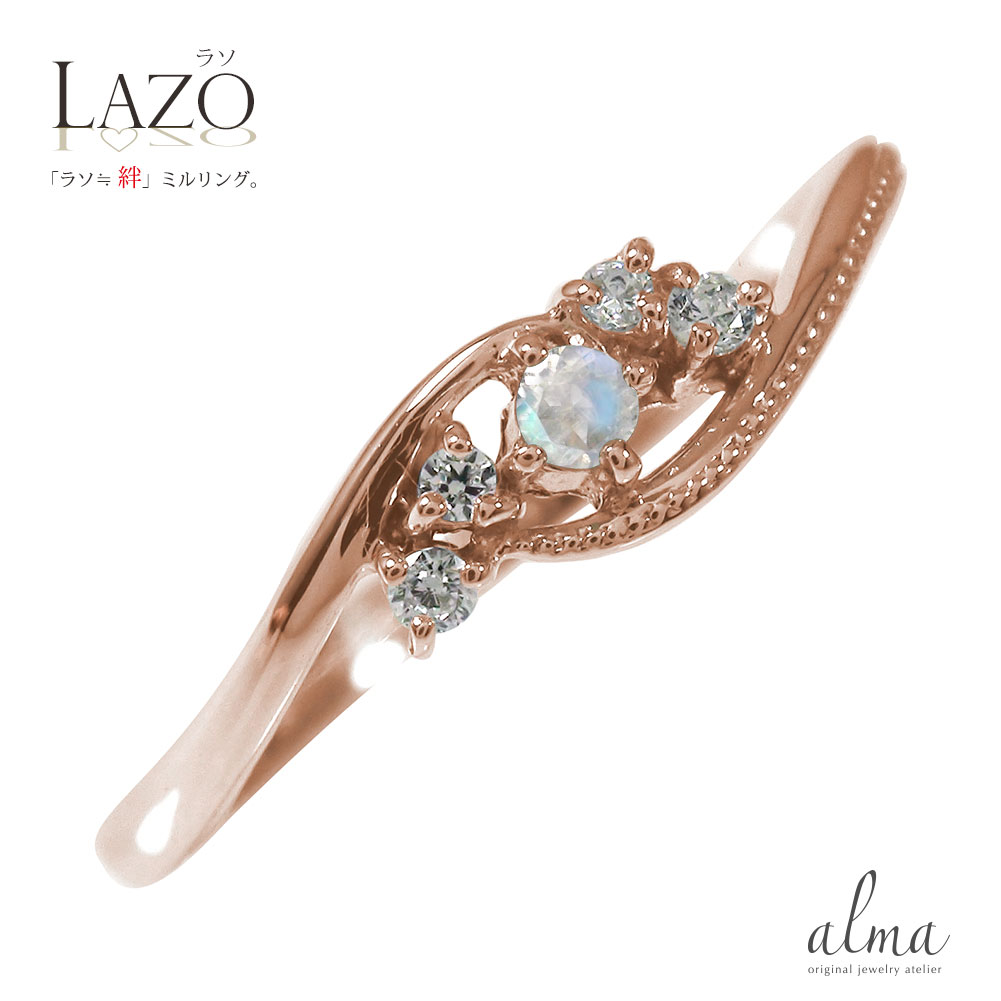 リング ピンキーリング 18金 ブルームーンストーン ダイヤモンド 絆 6月 誕生石 ミル 指輪 クリスマス プレゼント Xmas 花以外 彼女 妻 贈り物 2025