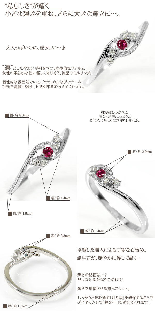 プラチナ レディース リング ダイヤモンド pt900 誕生石 絆 ミル 指輪 ピンキーリング ホワイトデー プレゼント 花以外 彼女 妻 贈り物 2024