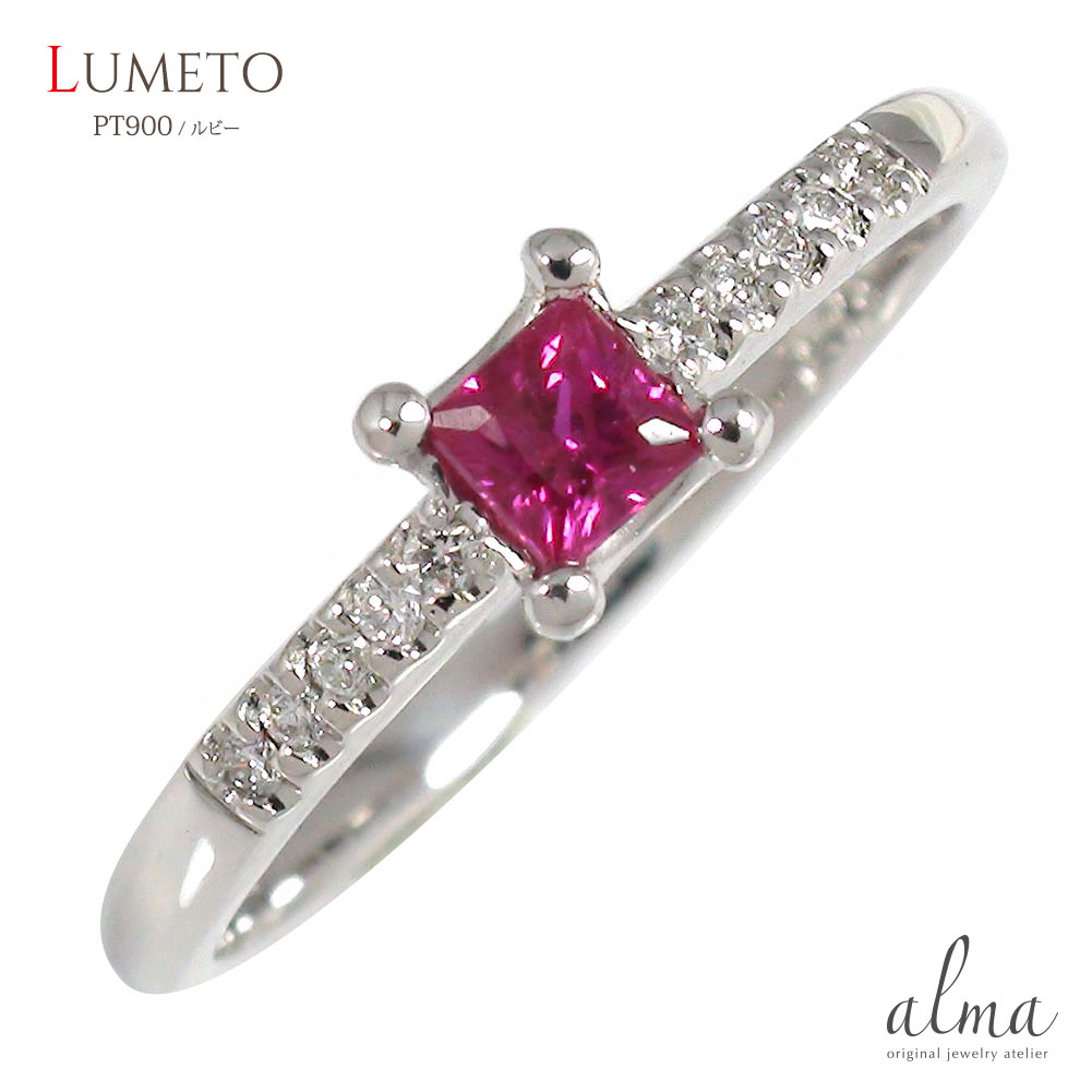 リング ルビー 流れ星 プリンセスカット リング プラチナ 指輪 ルメート ピンキー ダイヤモンド レディース ポイント消化 7月 誕生石 送料無料 母の日 花以外 彼女 妻 贈り物 2024のサムネイル