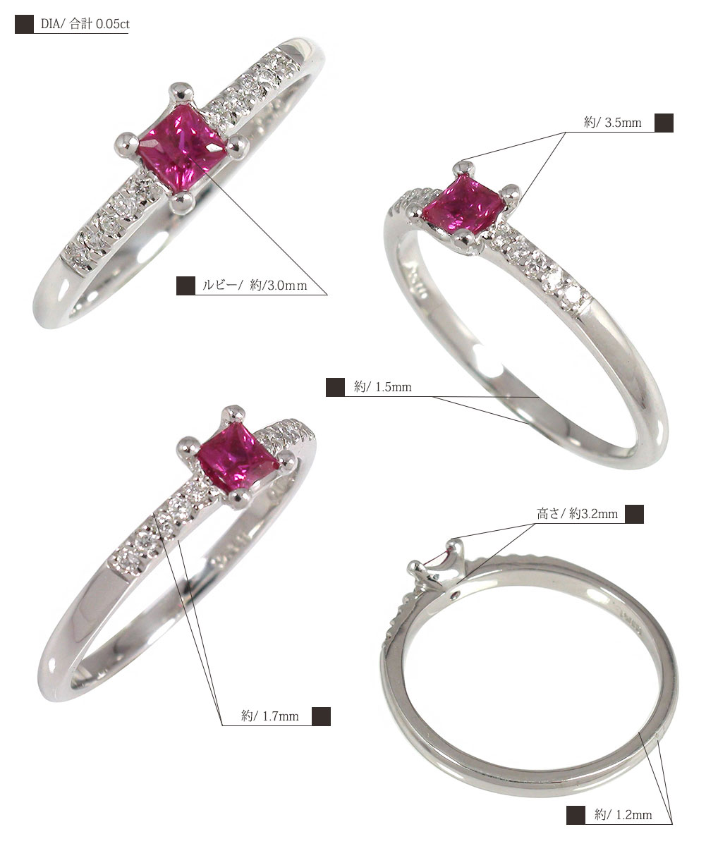 リング 指輪 流れ星 ルビー プリンセスカット 18金 指輪 ルメート ピンキー ダイヤモンド レディース ポイント消化 7月 誕生石 送料無料 ホワイトデー 花以外 彼女 妻 贈り物 2026