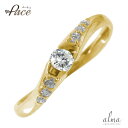 【楽天ファッションザセール 10%OFF】リング ピンキーリング 10金 一粒 結婚指輪 婚約指輪 エンゲージリング ダイヤモンド レディース ユニセックス 誕...