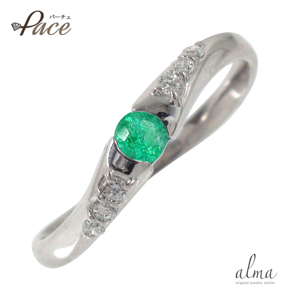 リング プラチナリング 一粒 エメラルド 指輪 ピンキーリング レディース ユニセックス 誕生日 記念日 贈り物 プレゼント ギフト Pace パーチェ オシャレ5月 誕生石 送料無料 花以外 彼女 妻 贈り物 2025