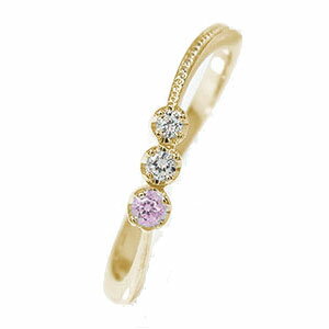 リング彗星10金ピンクサファイアピ...