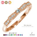 ピンキーリング 18金 リボンリング レディース ダイヤモンド リボンモチーフ ミル k18 18k 指輪 誕生石 お出かけ おしゃれ お守り かわいい ホワイトゴールド ピンクゴールド イエローゴールド ギフト 贈り物 お祝い 花以外 彼女 妻 贈り物 2025 送料無料