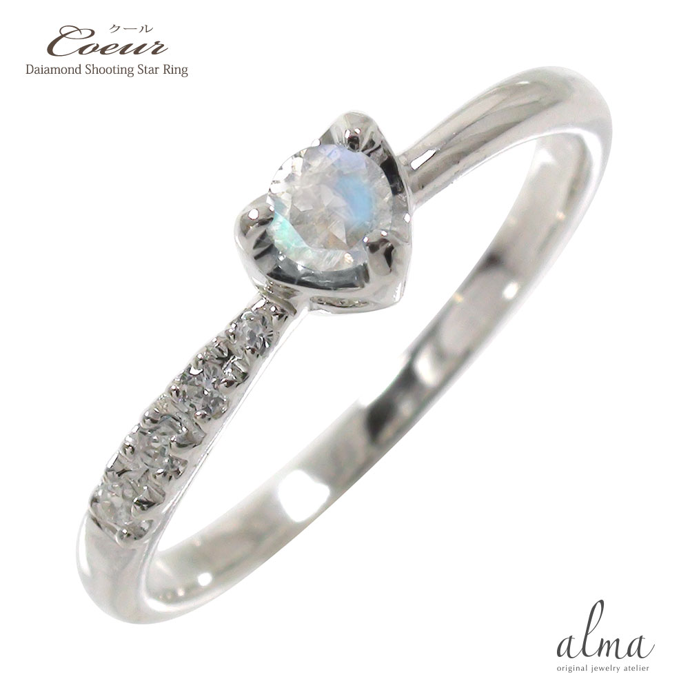 楽天市場】ティファニー（モチーフ星）（指輪・リング｜レディース