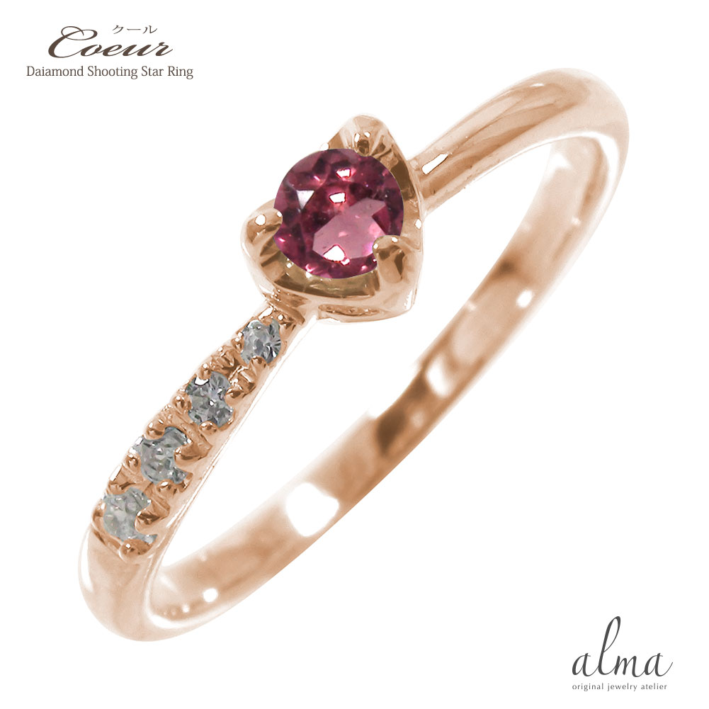 リングピンクトルマリンダイヤモンド...