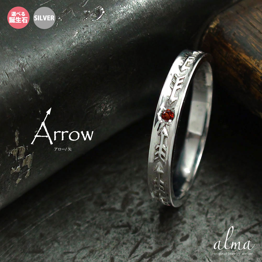 シルバー925 リング インディアンジュエリー レディース 矢 アローモチーフ ピンキーリング SILVER ネイティブアメリカン 大人 エタニティ 結婚指輪 ...
