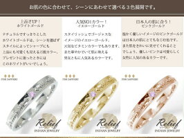 ピンキーリング18金インディアンジュエリーネイティブアメリカン矢アロー大人エタニティ指輪誕生石