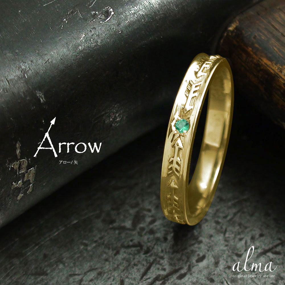 【20%OFFクーポン】リング インディアンジュエリー ネイティブアメリカン 10金 エメラルド ピンキーリング 5月 誕生石 矢 アロー 大人 エタニティ 指...