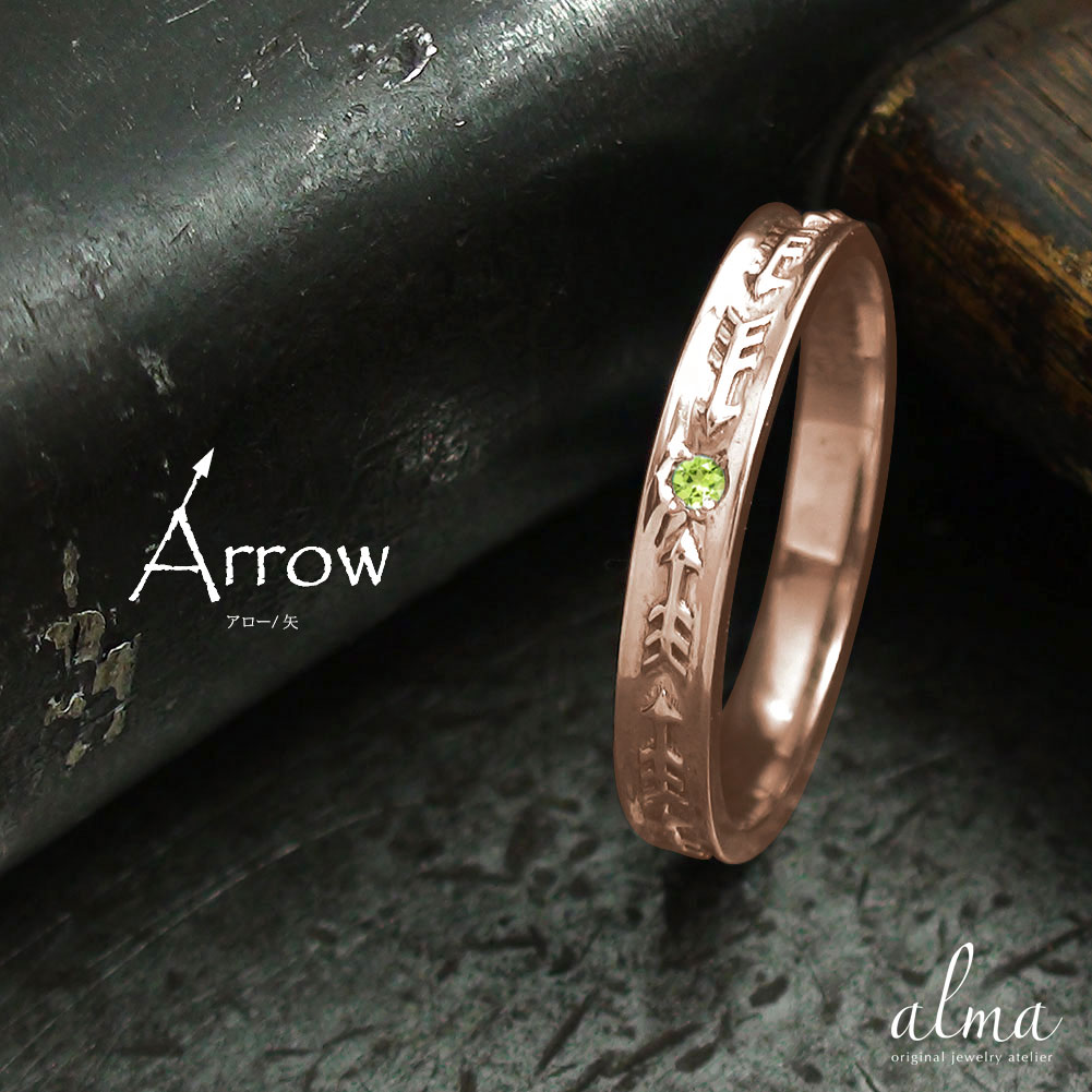 【20%OFFクーポン】リング ピンキーリング 18金 ペリドット 8月 誕生石 矢 アロー 大人 エタニティ 指輪 インディアンジュエリー送料無料 クリスマス...