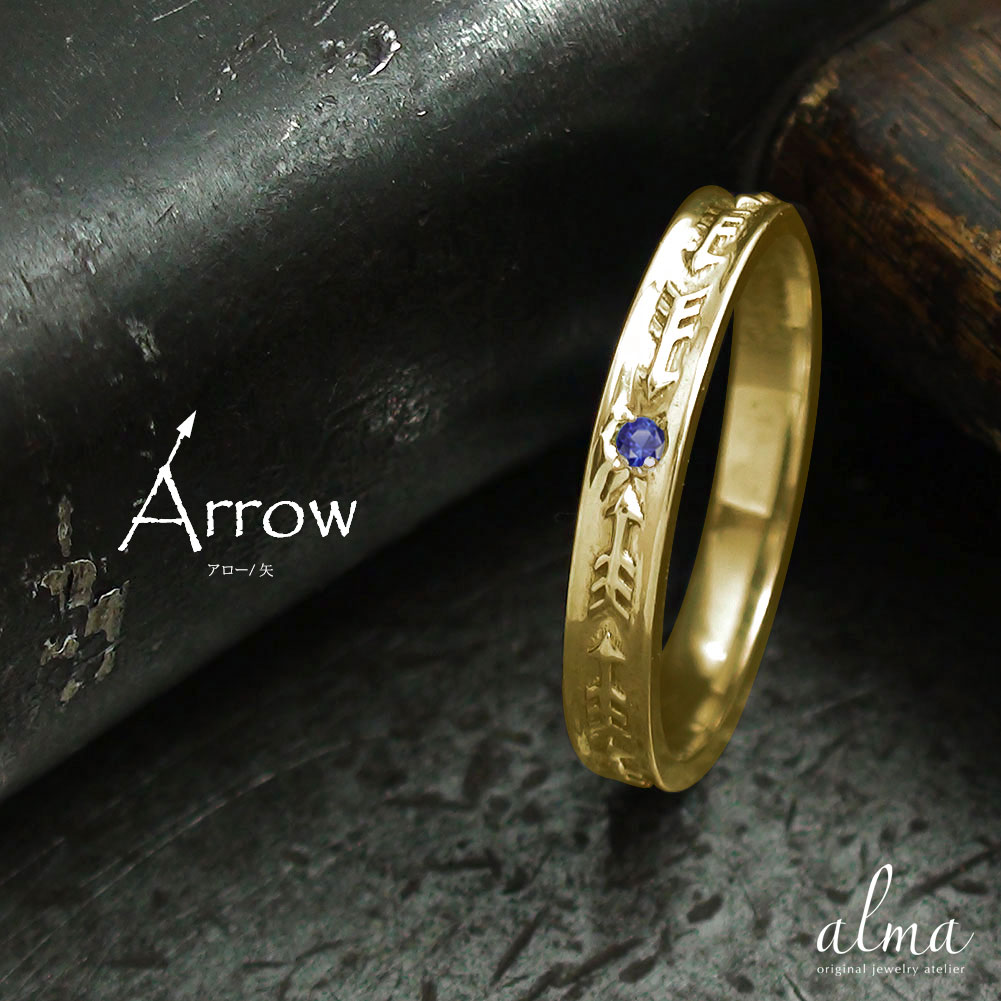 【20%OFFクーポン】リング インディアンジュエリー ネイティブアメリカン ピンキーリング 矢 アロー 大人 エタニティ 指輪 10金 サファイア 9月 誕生...